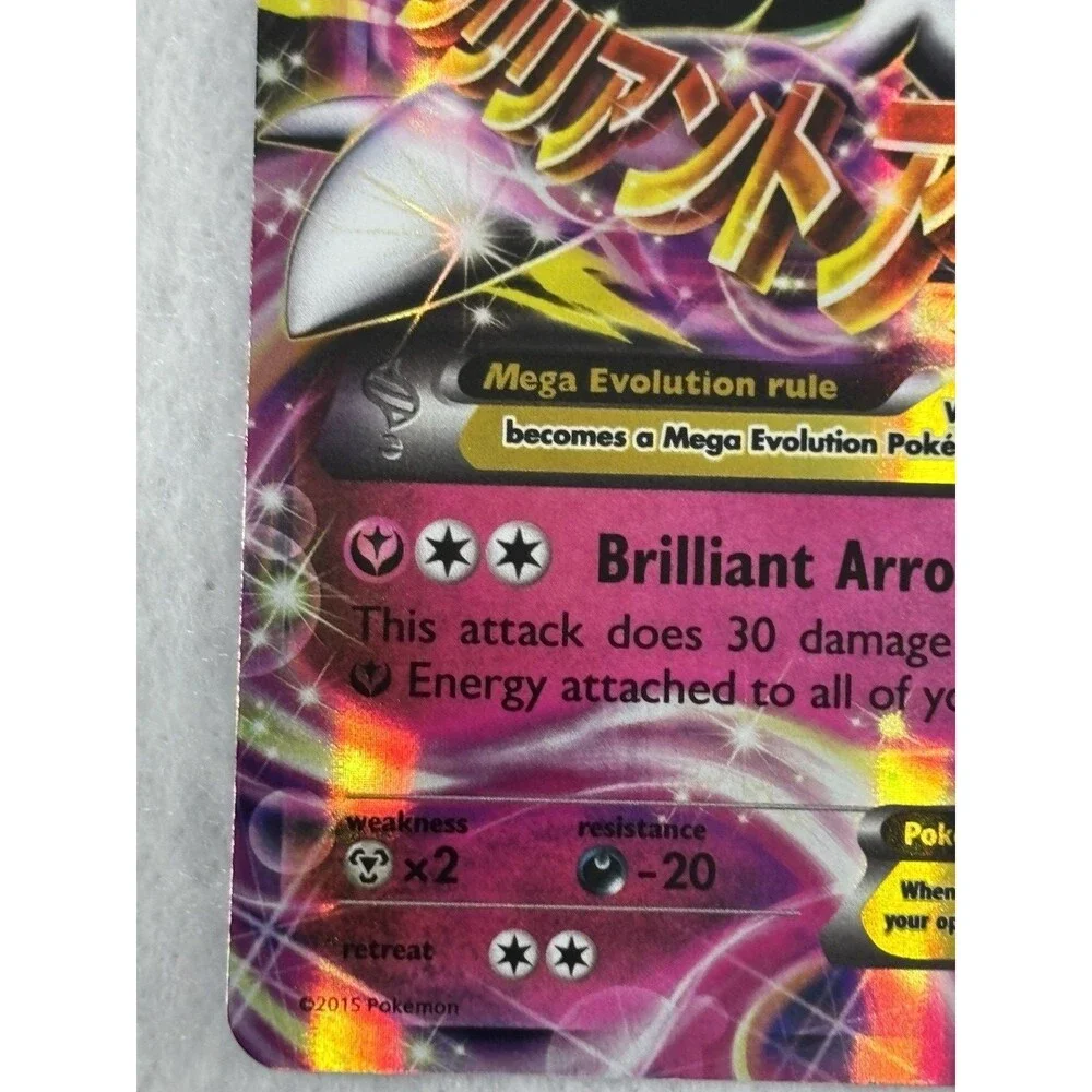 Pokémon M Gardevoir EX 106/160 & Kyogre EX 54/160 Holo Rare Card Lot XY